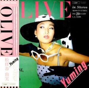 Olive by Yuming (Album, New Music): Reviews, Ratings, Credits
